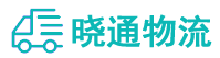 长沙到翠峦区物流公司